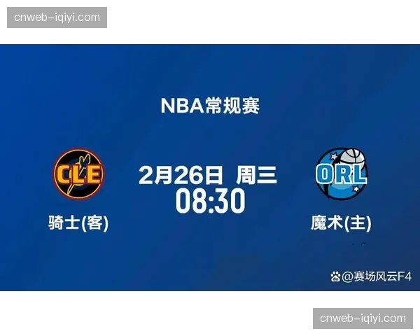 Jr. NBA世界冠军赛将于今夏在奥兰多举行