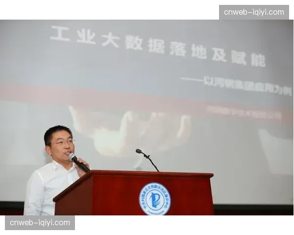 聚焦场边的分析师：他们如何通过平板电脑实时向教练传递转换效率数据