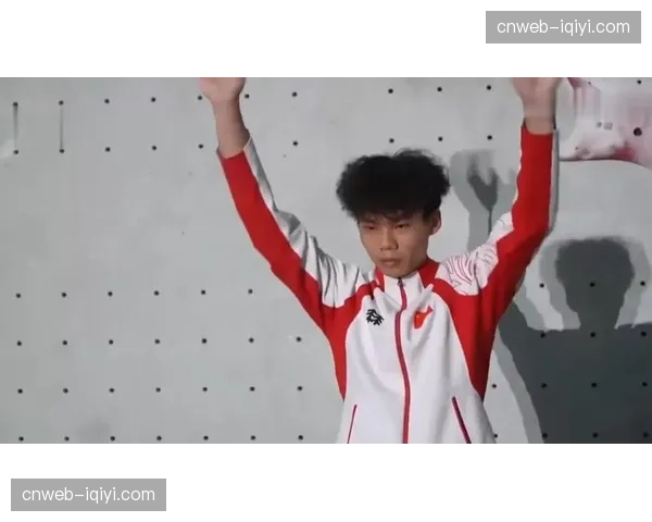 攀岩亚锦赛速度赛中国德比：储守宏4秒90力克周子羽夺冠